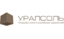 Уралсоль